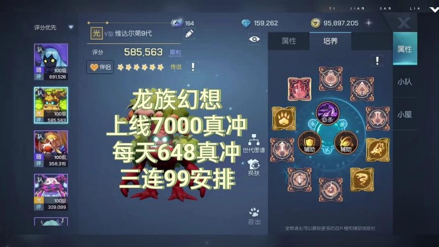 龙族幻想哪个职业好玩？深度测评+攻略