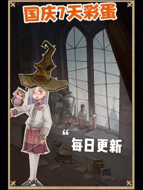 龙族幻想高天原买酒几点 [地图/剧情] 隐藏彩蛋攻略