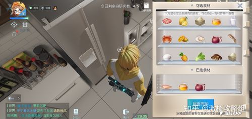 龙族幻想料酒在哪里隐藏彩蛋攻略，地图与剧情的深度探索