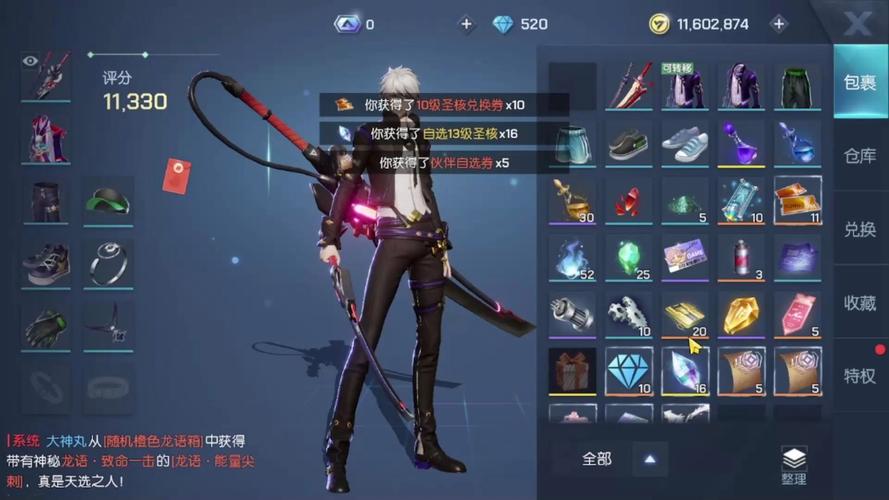 龙族幻想伙伴礼物赠送高难度玩法深度解析