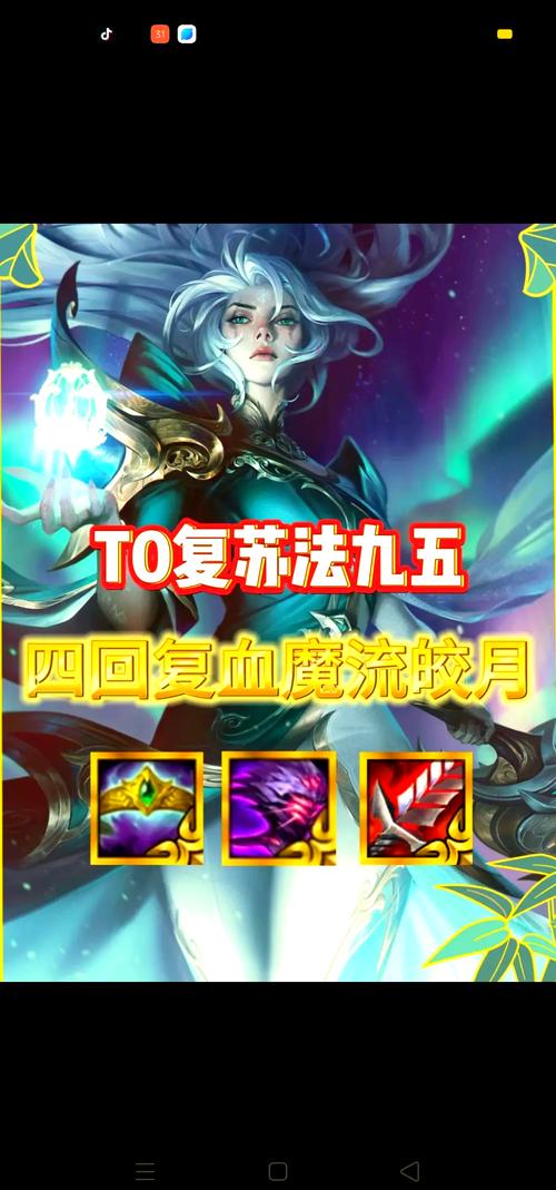 云顶之弈3元素4恶魔怎么玩？超详细攻略带你轻松上分！