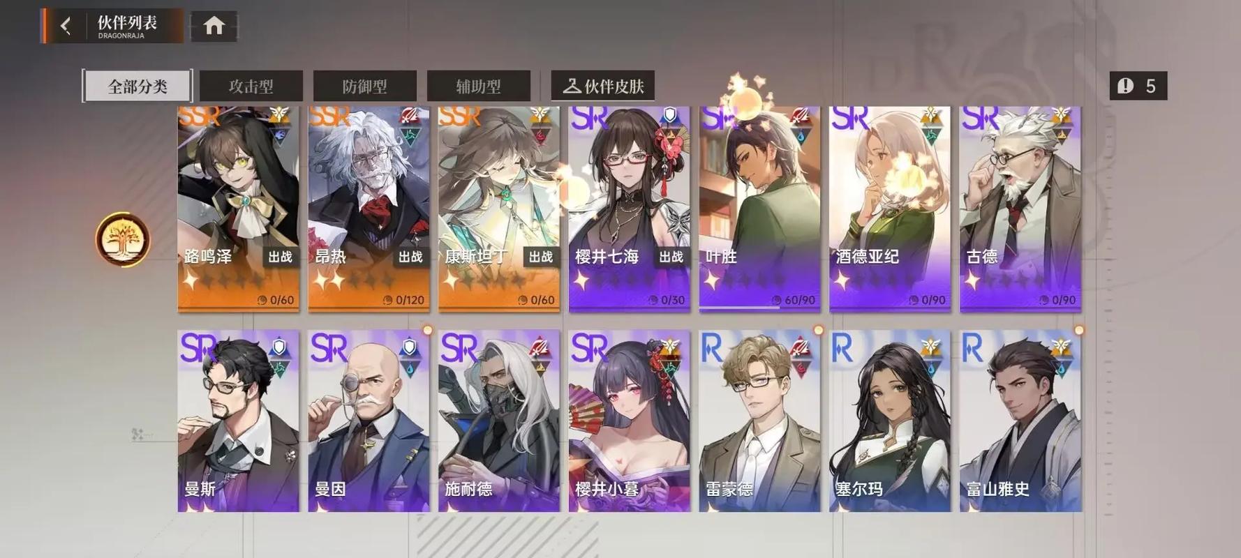 龙族幻想卡塞尔学院大门怎么打开？开荒/零氪/速通保姆级教学