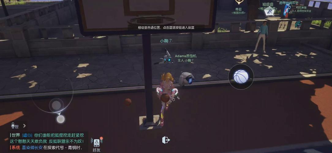 龙族幻想打篮球技巧全结局触发条件指南