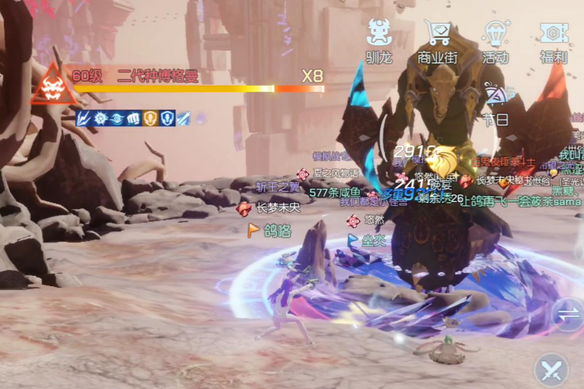 龙族幻想苍穹之下龙鳞用了怎么做？零氪开荒攻略