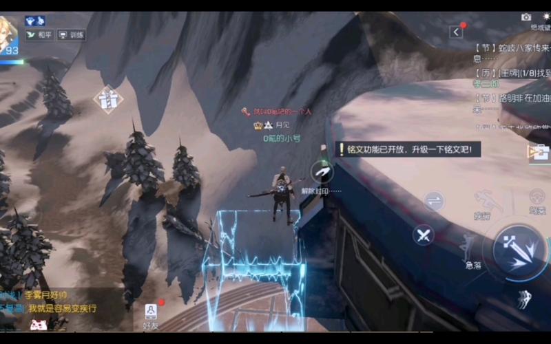 龙族幻想怎么修改性别，地图与剧情隐藏彩蛋攻略