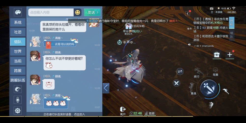 龙族幻想婚礼教堂在哪里？零氪开荒攻略，新手必看！