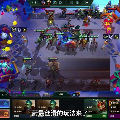 云顶之弈蔚玩法深度解析，高难度操作与进阶技巧