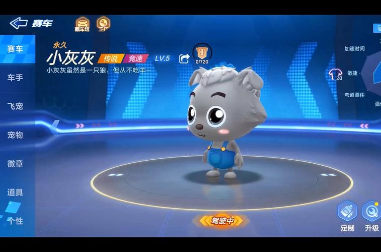 跑跑卡丁车手游8月1日每日一题答案分享开荒/零氪/速通新手攻略