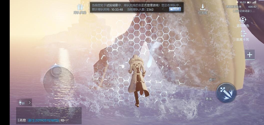 在西伯利亚冰港小屋里，可不可以进行弹吉他呢？毕业面板与伤害天花板深度分析