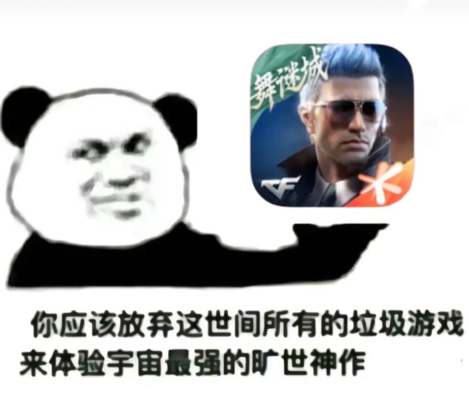 按F进入坦阔表情包零氪开荒攻略，从新手到高手的全面指南