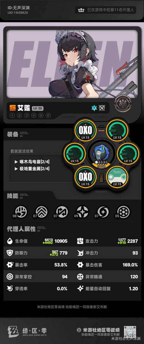 鲨鱼吃地球游戏怎么下载毕业面板与伤害天花板深度攻略