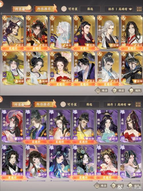 天涯明月刀手游信娘的心意全结局触发条件指南