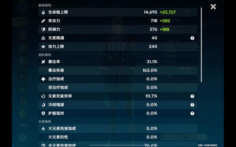 龙族幻想彩色世界称号怎么获得毕业面板