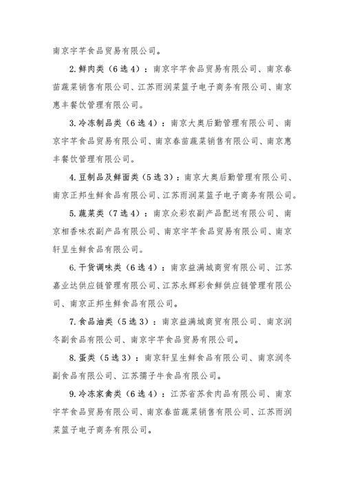 进行料理食材采集，所获得的食材产量和熟练度会受到哪些因素影响？