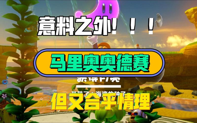 荷马史诗奥德赛的主人公是谁？隐藏彩蛋与剧情探索攻略