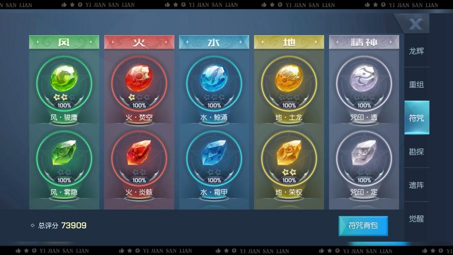 龙族幻想一条龙是什么意思毕业面板伤害天花板深度解析