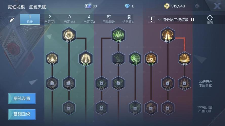 龙族幻想活动 探索称号获取方法，隐藏彩蛋攻略