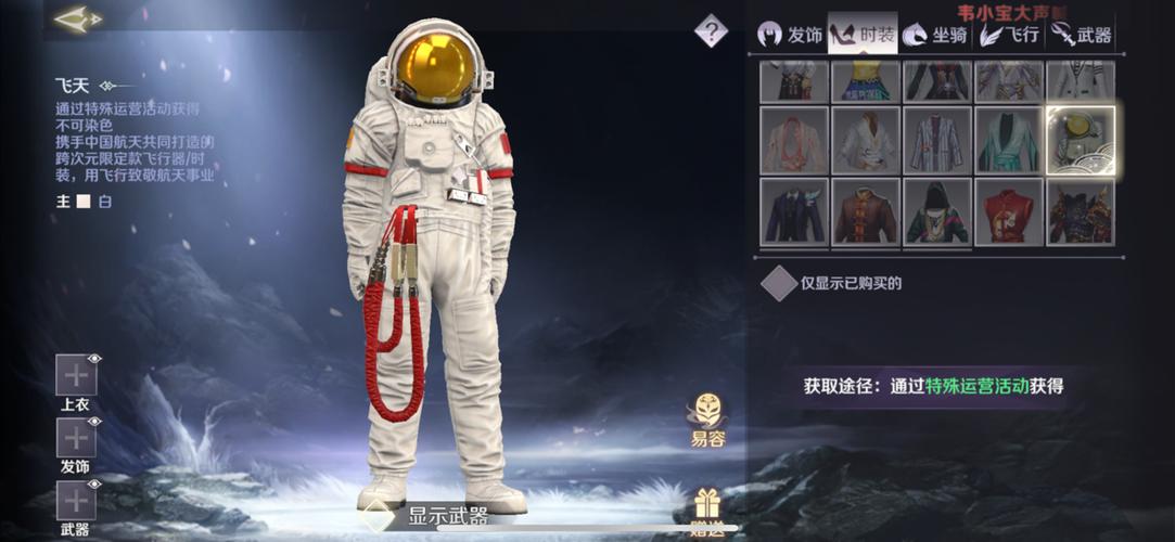 完美世界手游7月31日每日一题答案分享，隐藏彩蛋攻略