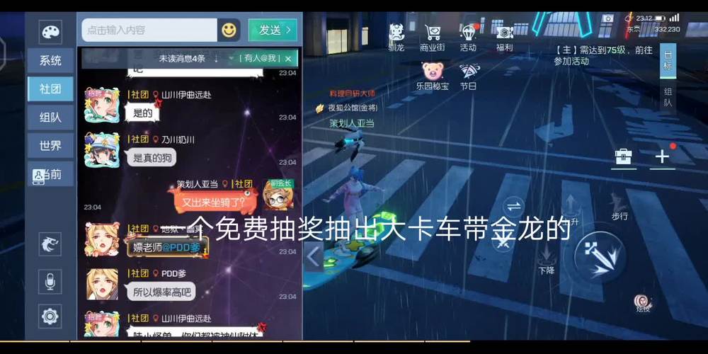 龙族幻想紧急！保卫团长活动介绍开荒/零氪/速通新手保姆级攻略