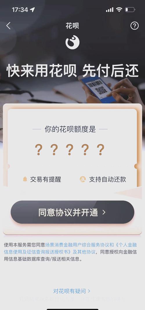 支付宝花呗怎么调整还款日开荒/零氪/速通新手保姆级攻略