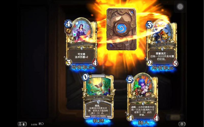 哇金色传说音乐叫什么深度测评+攻略