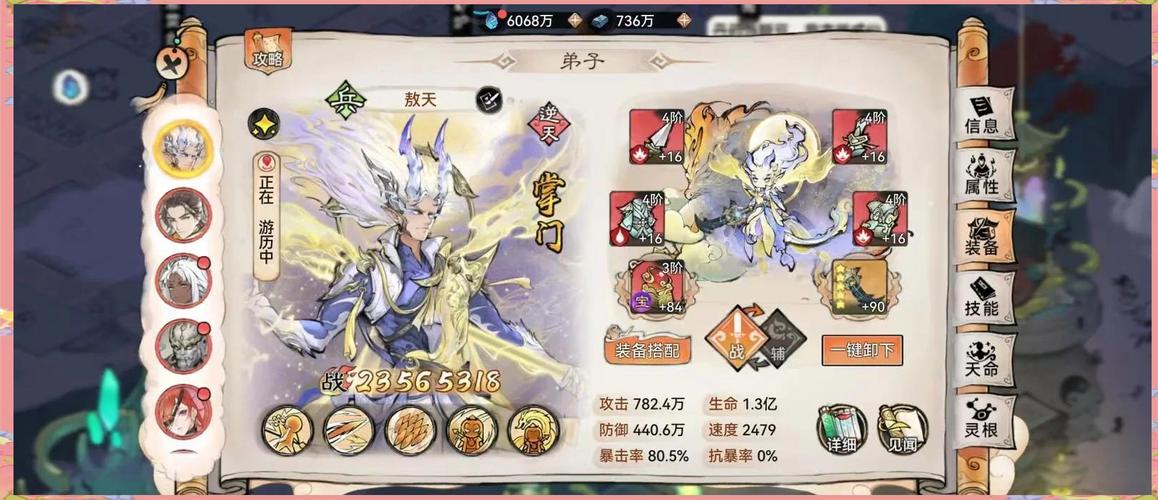 此生不负良人千里共婵娟是什么歌？零氪开荒攻略