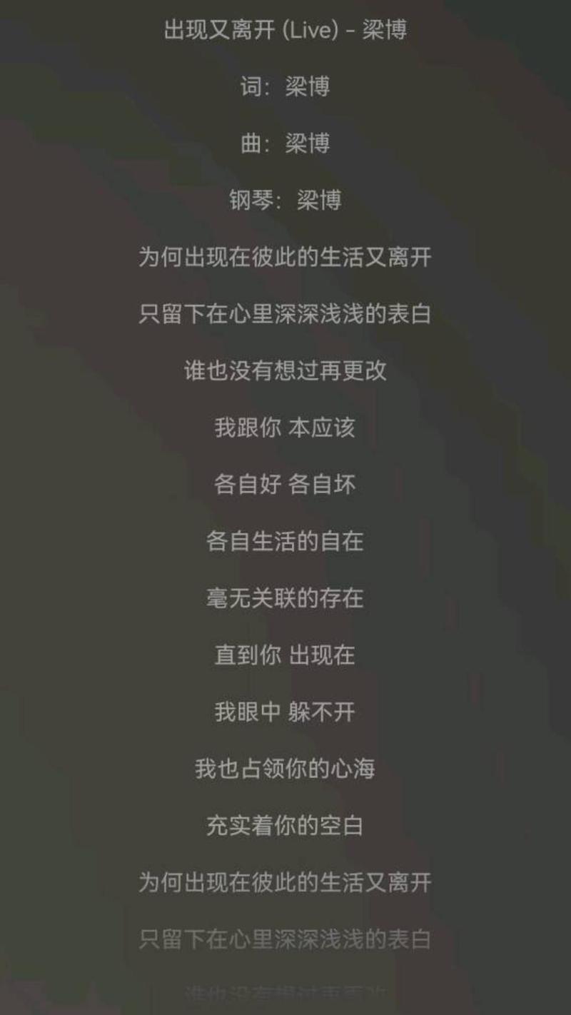 我和你本应该各自好各自坏是什么歌高难度玩法深度攻略