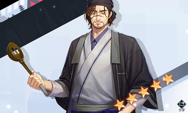 龙族幻想上杉越人物介绍全结局触发条件指南