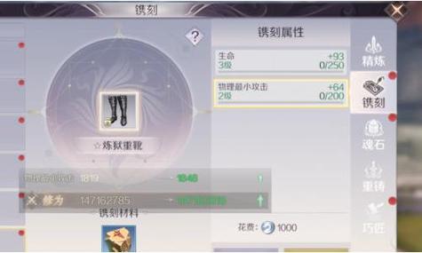 完美世界手游7月30日每日一题答案分享