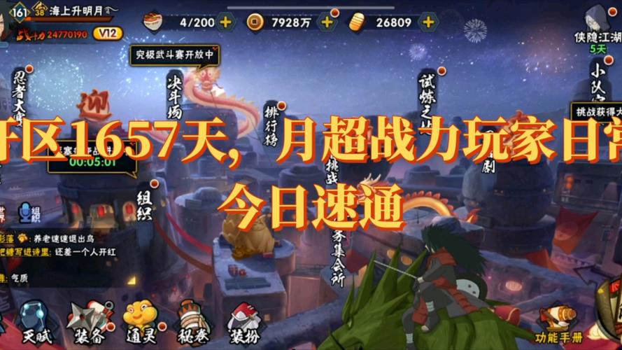 跑跑卡丁车手游7月30日每日一题答案分享开荒/零氪/速通新手攻略