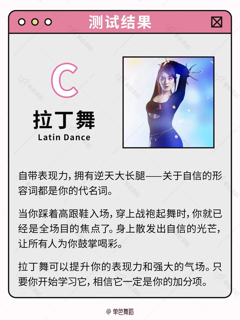 抖肩舞音乐叫什么？高难度玩法深度解析