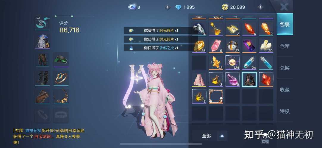 龙族幻想精力有什么用毕业面板伤害天花板深度攻略