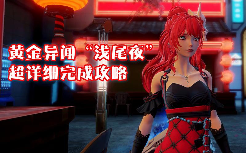 龙族幻想混沌有什么用深度测评+攻略