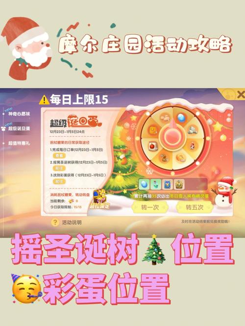 暴血状态下没有以下哪个效果？隐藏彩蛋攻略