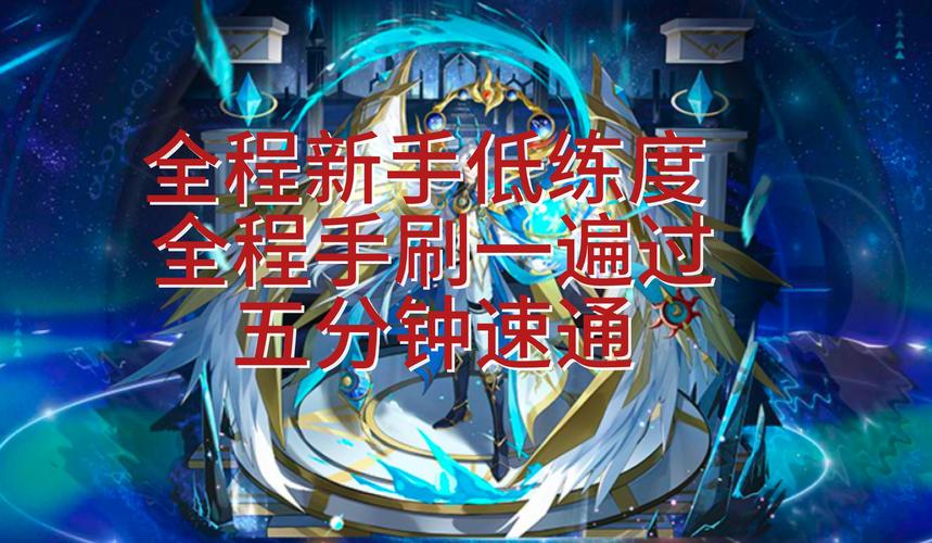 龙族幻想氪金什么意思？新手开荒保姆级教学零氪/速通攻略