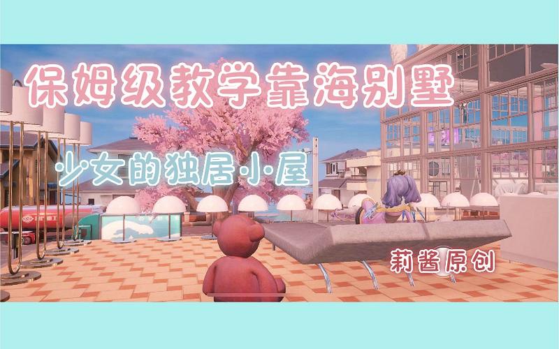 龙族幻想伊莉莎怎么买？开荒/零氪/速通保姆级教学攻略