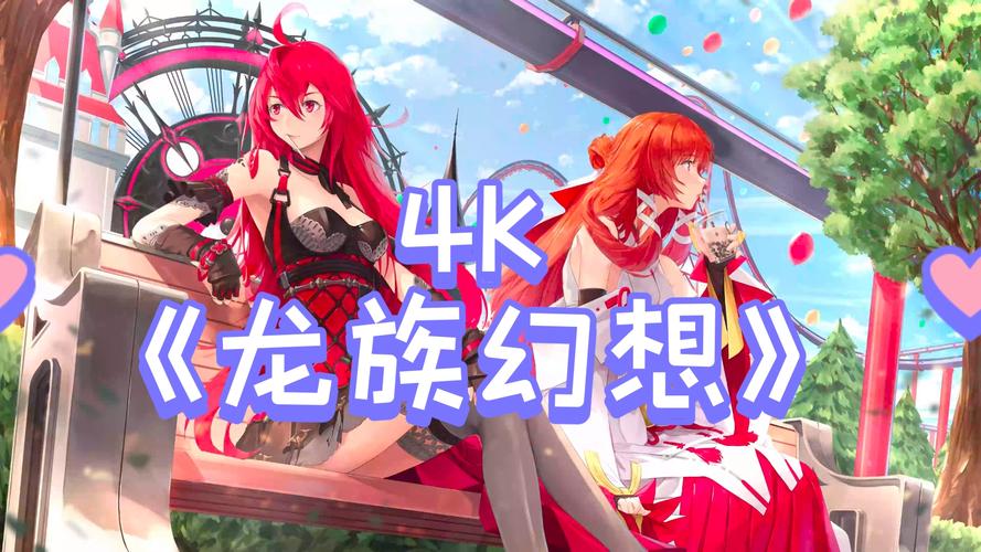 龙族幻想天使的声音流程，零氪新手开荒攻略