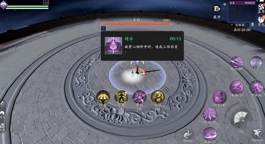 天涯明月刀手游唐门高难度玩法深度解析