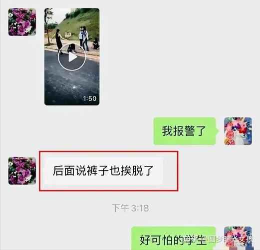 明日之后对校园霸凌说不怎么打深度测评+攻略