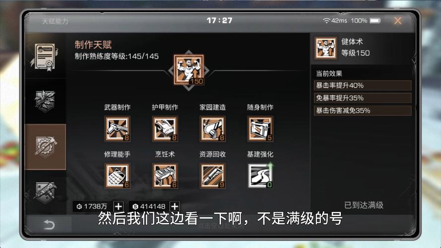 明日之后善于思考找到捷径怎么打毕业面板伤害天花板BOSS攻略