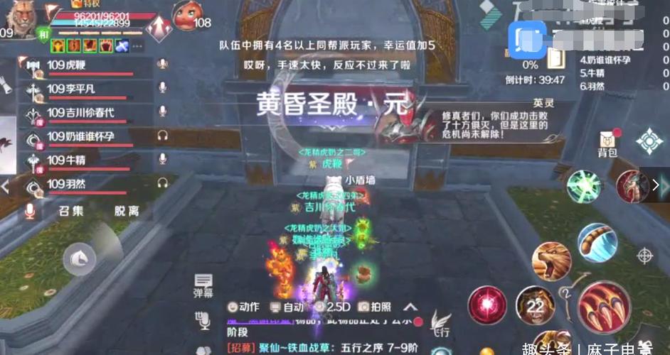 完美世界手游7月29日每日一题答案分享，零氪开荒攻略