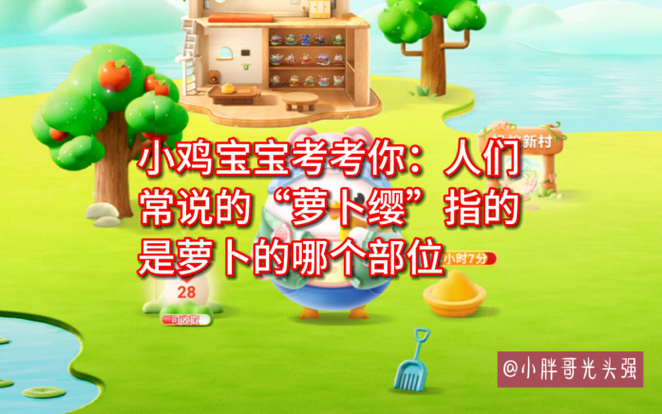 小鸡宝宝考考你，我国第一部诗歌总集是什么？——一篇让你秒懂的文化攻略