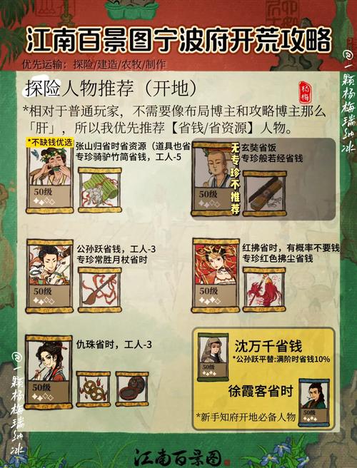 在路鸣泽的帮助下，击败两位龙王的是？零氪开荒攻略