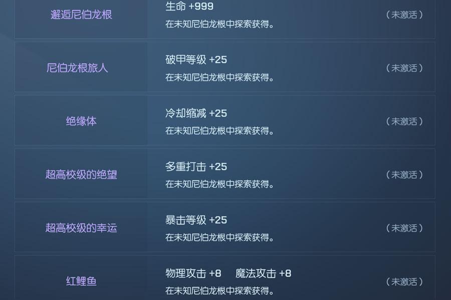 龙族幻想模拟器卡怎么办？零氪开荒攻略，新手必看！