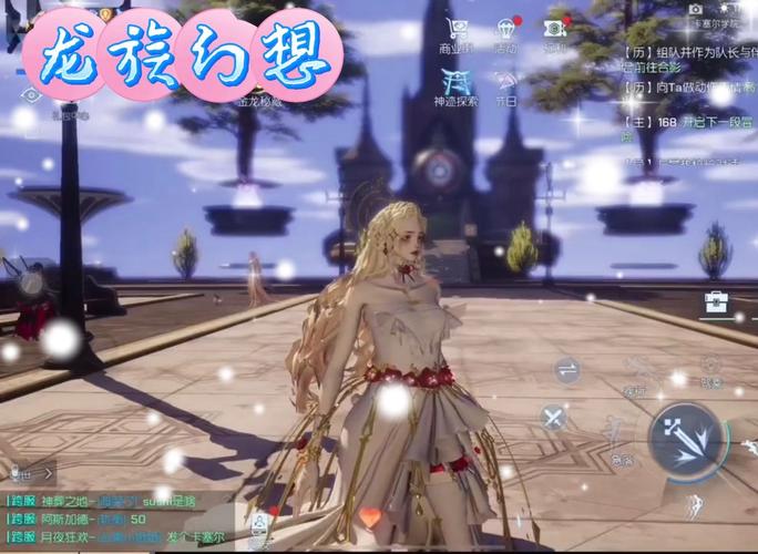 深入分析龙族幻想跳过剧情会失去什么[高难度玩法]