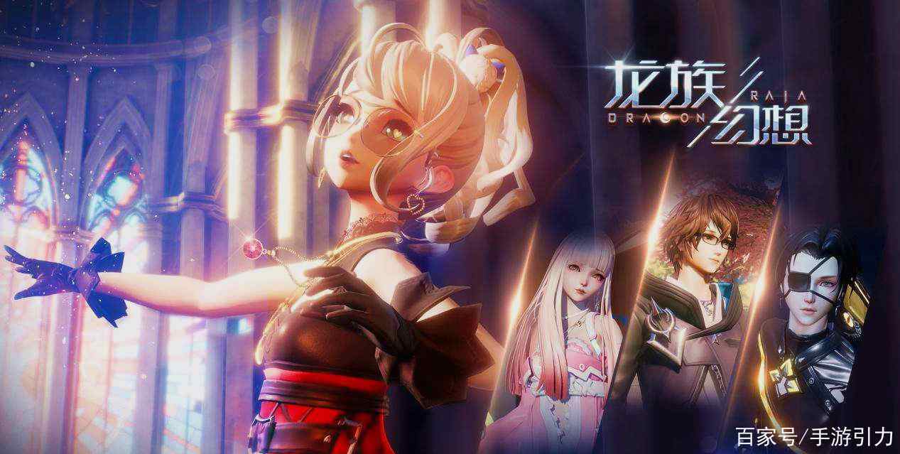 龙族幻想钓鱼点位置及高难度玩法深度攻略