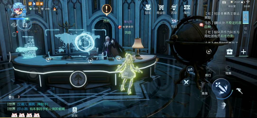 龙族幻想藤原智任务流程攻略，手把手教你轻松完成！