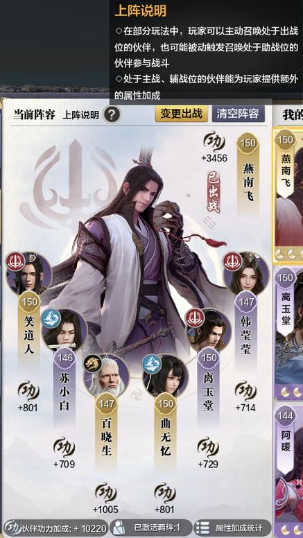 哪些伙伴可以将属性转化为玩家属性？高难度玩法深度解析