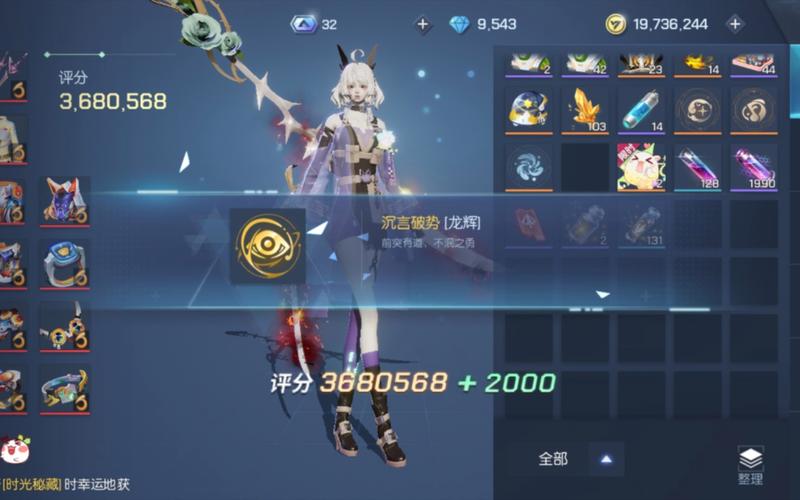 龙族幻想猎龙行动力怎么获得？零氪开荒攻略