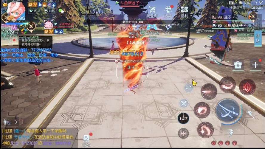 龙族幻想言灵手记高难度玩法深度攻略